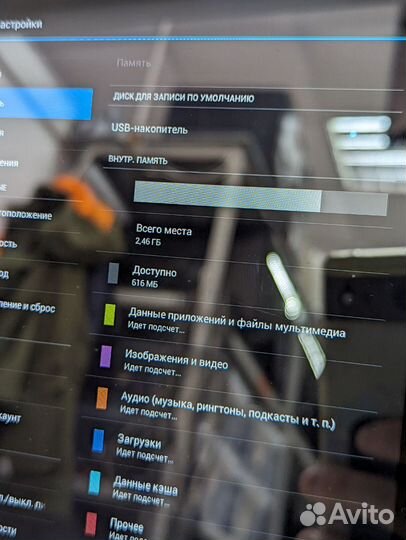 Планшет Prestigio Multipad 4 Ultra Dual 8.0 3G