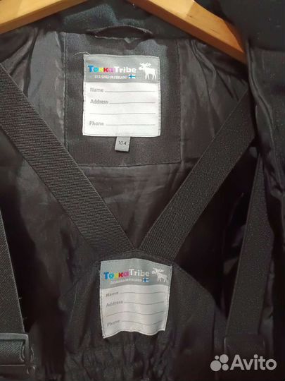 Зимний костюм