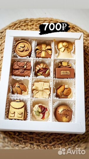 Подарок на 1 сентября