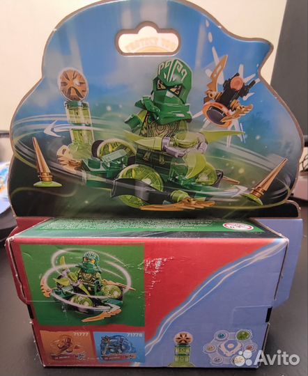 Lego Ninjago 71779 Lloyd's Dragon Power Spin