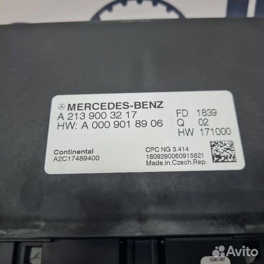 Блок управления двс Mercedes E-Class W213 2019