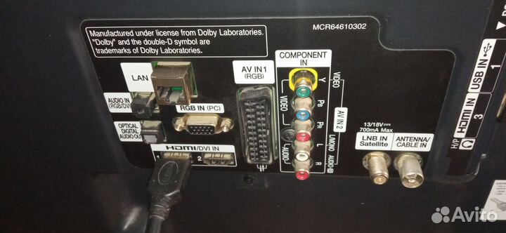 Телевизор ЖК