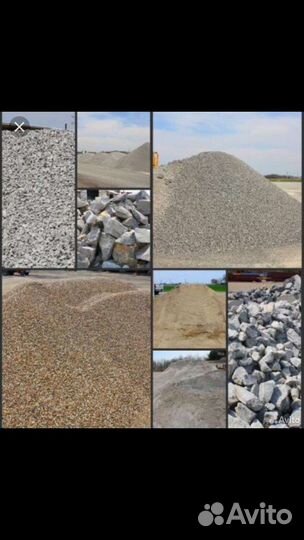 Гравий Песок Щебень