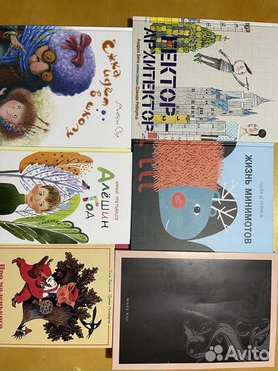 Детские книги- все по 500