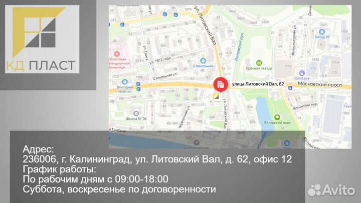 Окно 2100*1450 трёхстворчатое