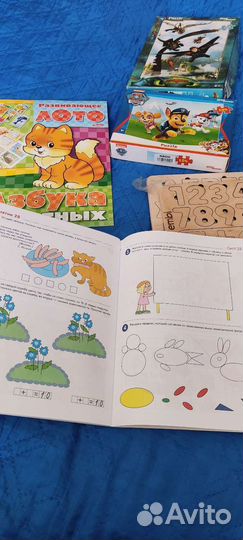 Алфавит, цифры, буквы, Азбука говорящая