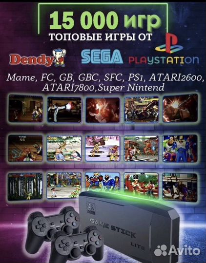 Game Stick 64 gb 10000 игр