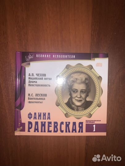 Фильмы и музыка на дисках (зарубежные и отеч.)