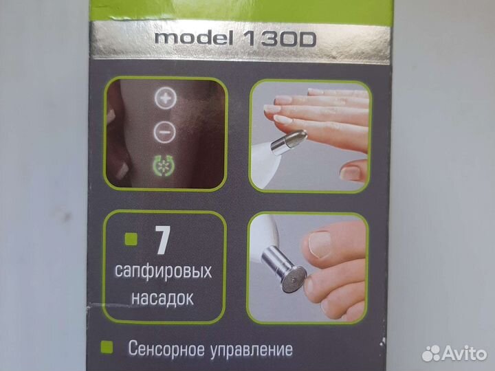 Набор для маникюра и педикюра gezatone