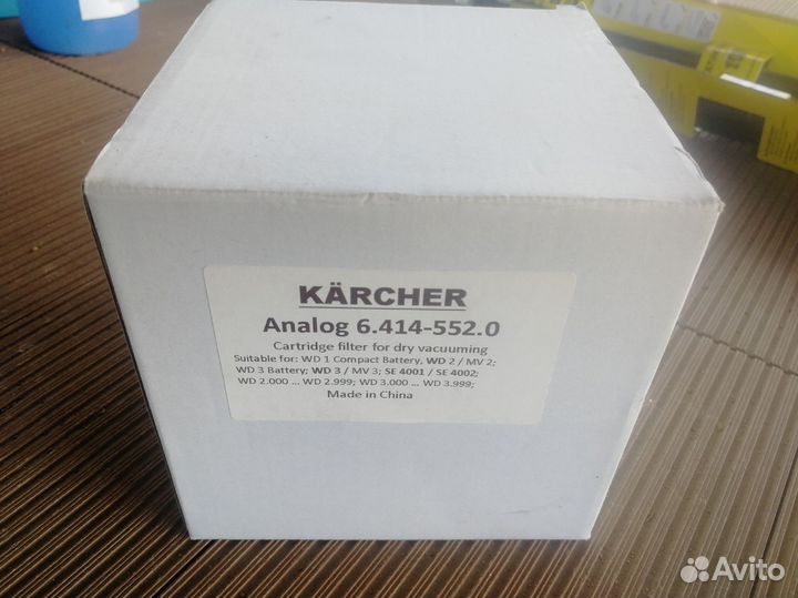 Фильтр для пылесоса karcher
