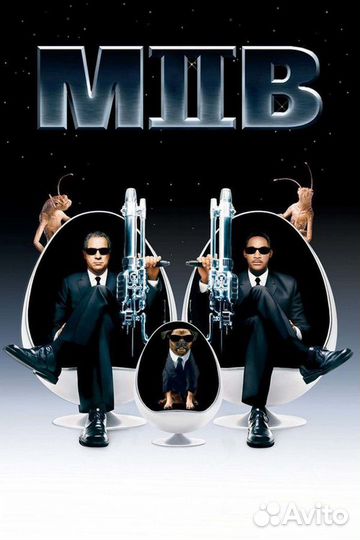 Men In Black Trilogy Collection 4K Ultra HD 2012