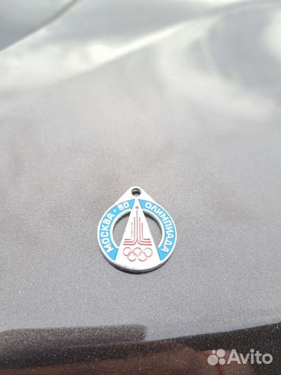 Значки олимпиада 80