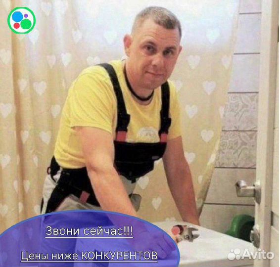 Ремонт стиральных машин/холодильников/посудомоек