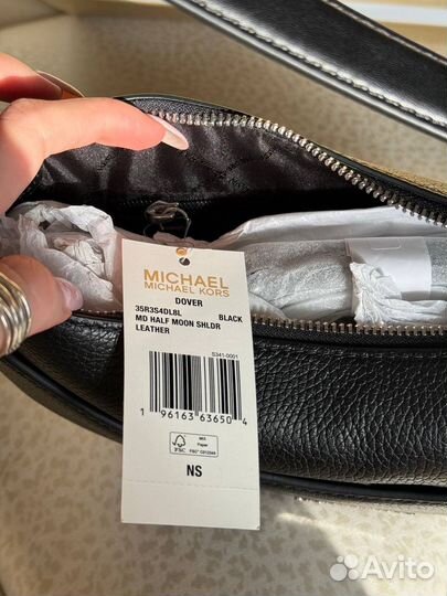 Сумка Michael Kors Dover Medium Sirnature