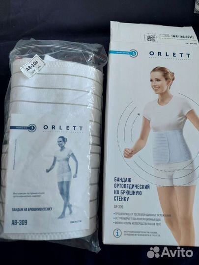 Orlett Бандаж на брюшную стенку послеоперационный