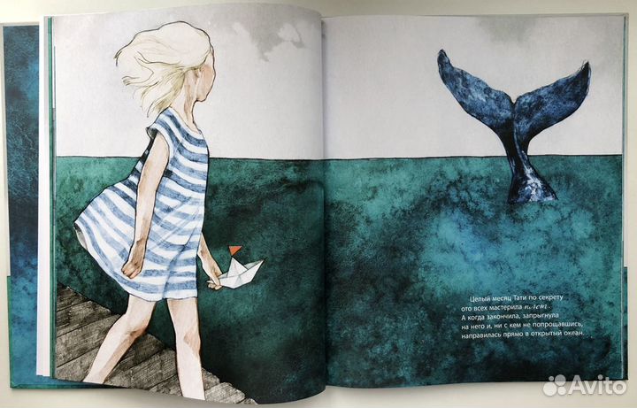 Книги для детей Поляндрия