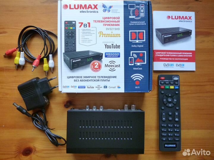 Цифровая тв приставка 20 каналов
