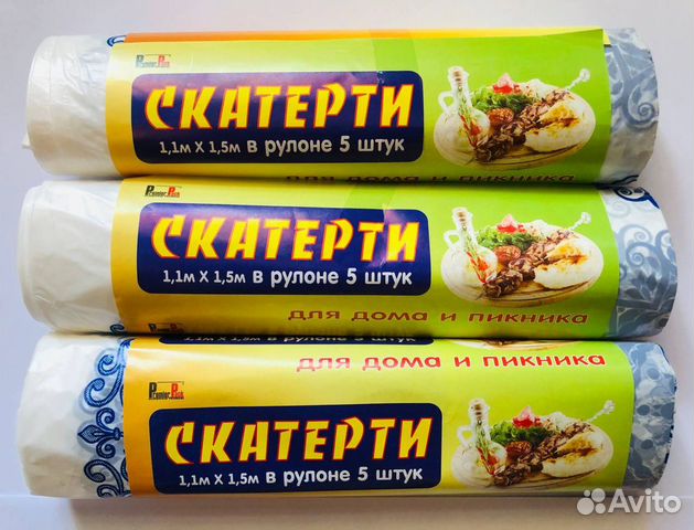 Скатерти для дома и пикника 110*150 см. пнд