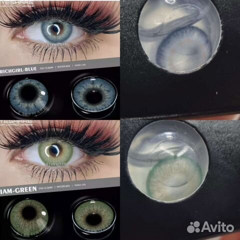 Линзы контактные цветные с контейнером