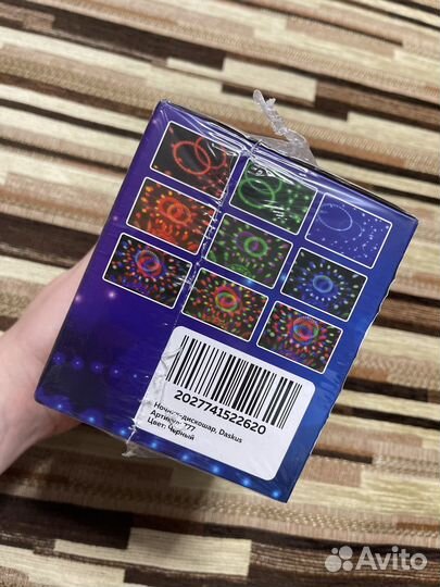 Ночник-дискошар новый