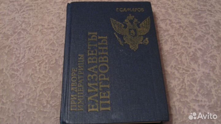 Дж.Эйр.Брэдбэри.Таинств.остров.Бажов.Мальт.цепь.Го