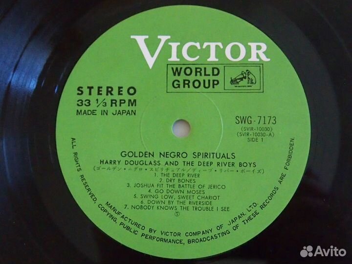 Harry Douglass and the Deep River Boys