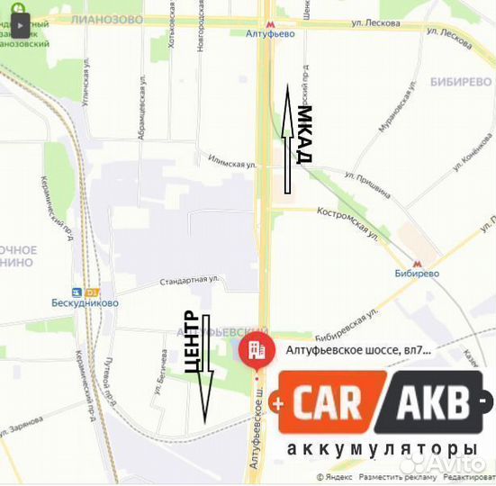 Аккумулятор бу 60 Ач автомобильный