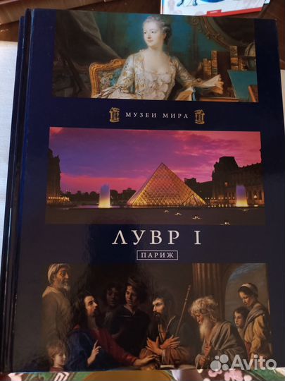 Книги великие музеи мира 7 штук