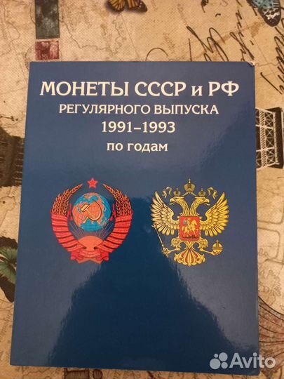 Коллекция монет