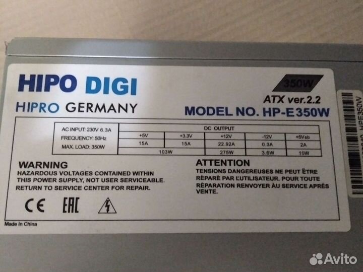 Запчасти для пк