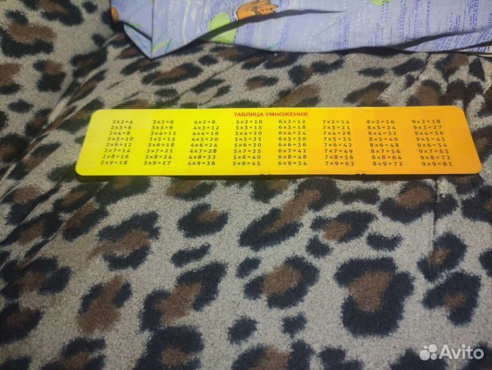 Линейка Дом.ru