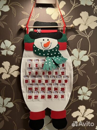 Адвент календарь новогодний
