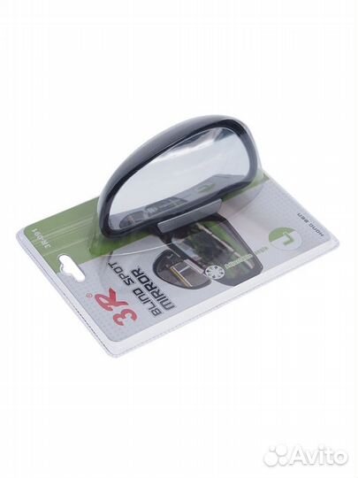 Зеркала дополнительные мертвой зоны панорамные