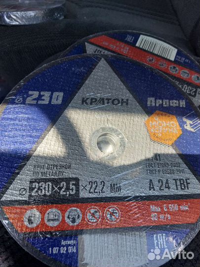 Круги Кратон