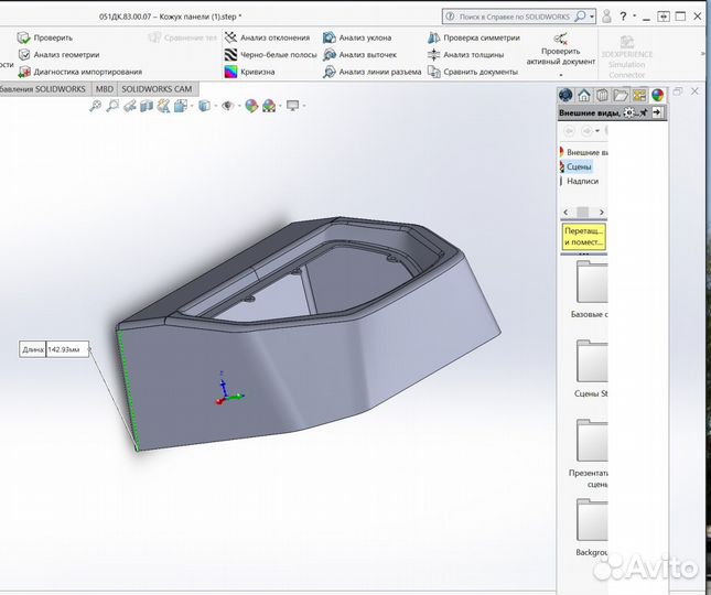 Создание пластиковых изделий