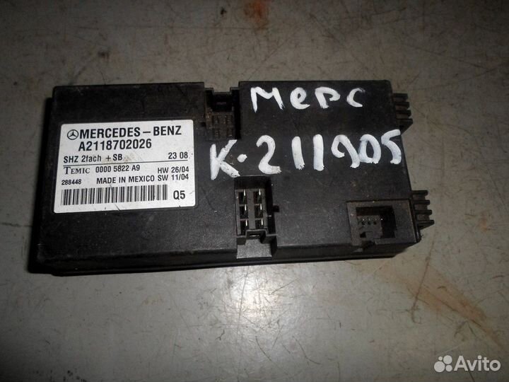 Блок управления подогревом сидений