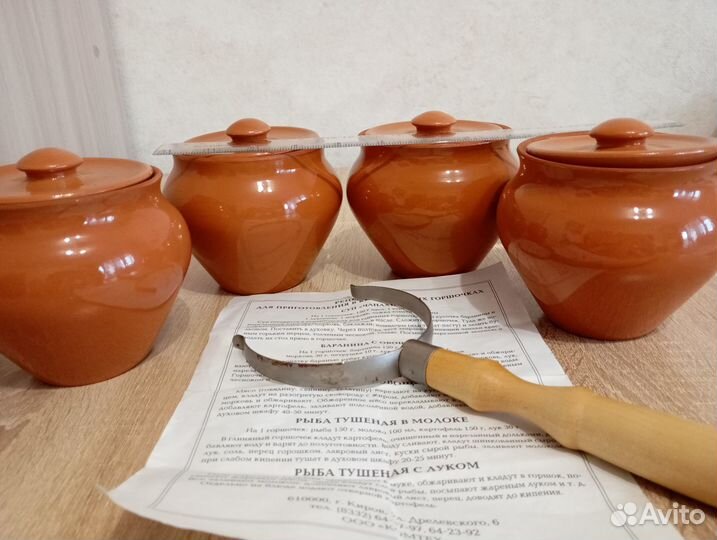 Горшочки для запекания