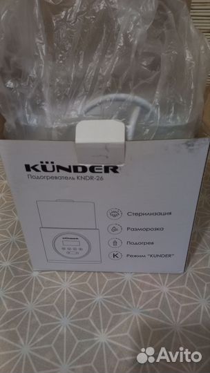 Стерилизатор для бутылочек