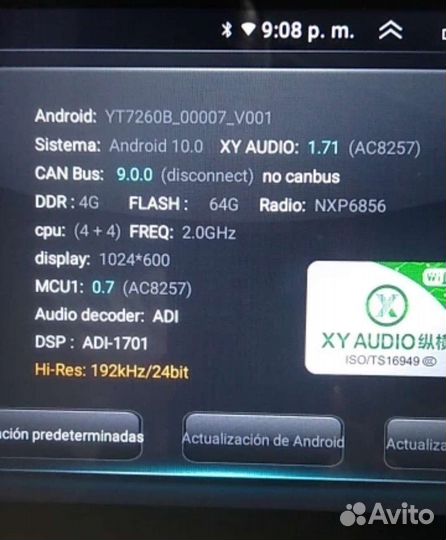 Магнитола Андроид 4/64. DSP. 8 Ядер. Carplay