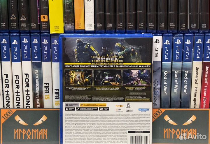 Игры PS5 Tom Clancy's Rainbow Six: Эвакуация