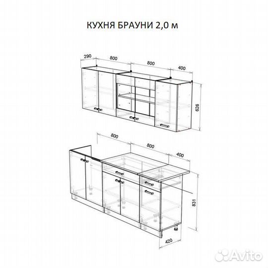 Кухонный гарнитур 2 метра / Гарантия 1 год