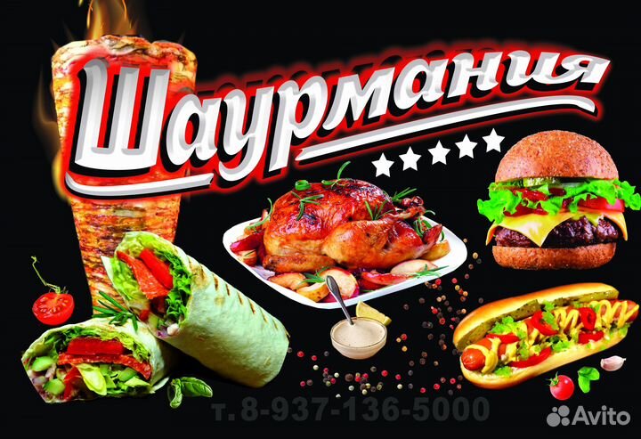 Баннеры, вывески, таблички, визитки, меню, ценники