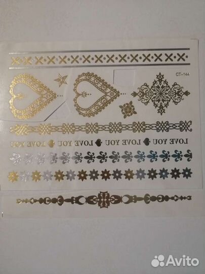 Переводные временные татуировки