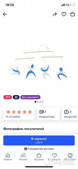 Детский мобиль Монтессори для новорожденных