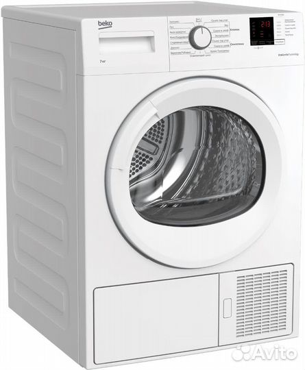 Сушильная машина Beko DF7412GA в наличии