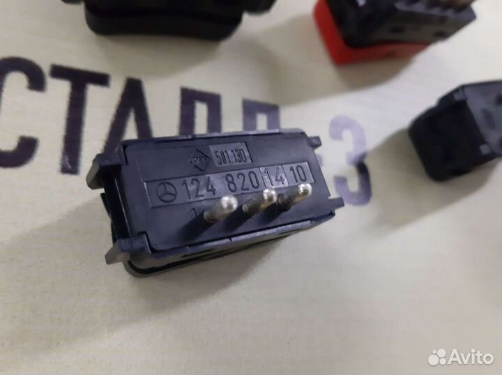 Кнопки mercedes w124