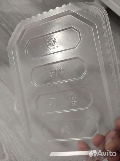 Контейнер пластик 500 мл