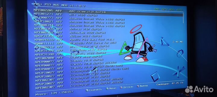 Sony playstation 3 fat