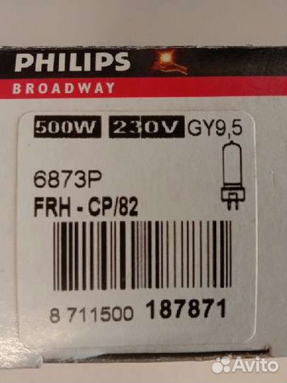 Лампа Philips 6873P FRH-CP/82 GY9,5