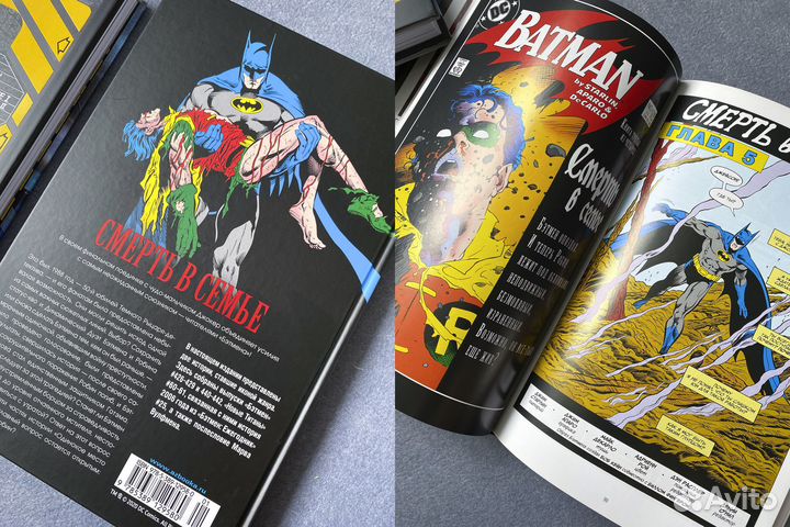 Комиксы American vampire, Манга, Бэтман